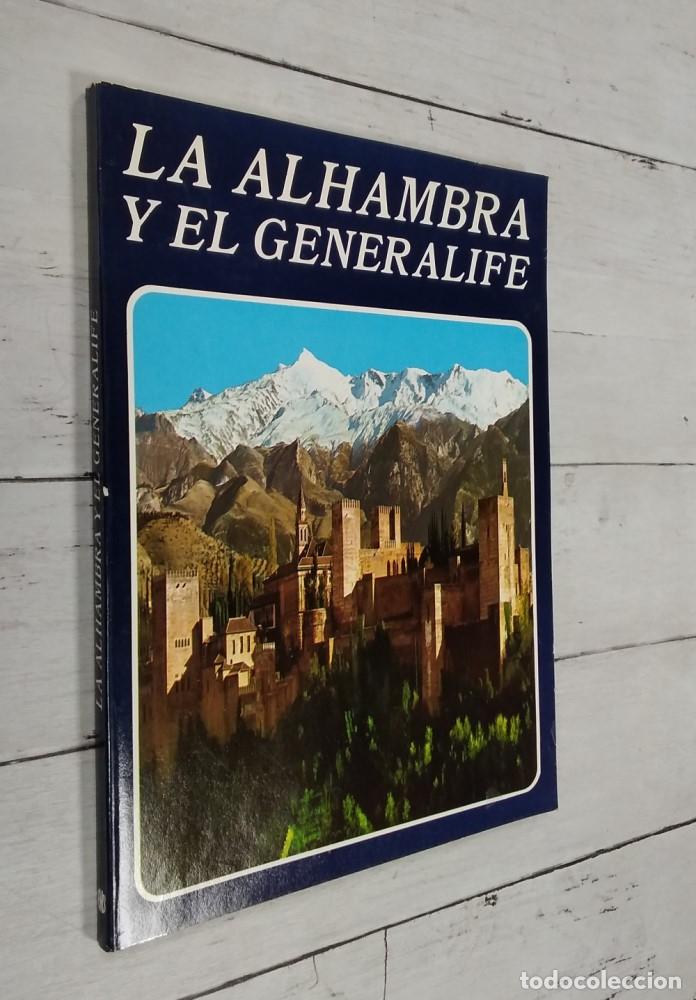 Libros: La Alhambra y el Generalife - Ricardo Villa-Real Molina - Foto 1