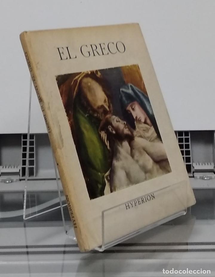 Libros: El Greco - Henri Dumont - Foto 1