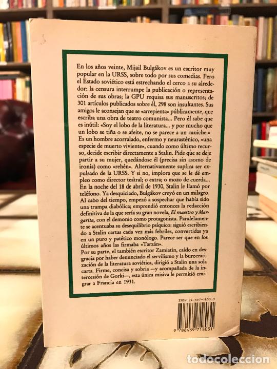 Libros: Cartas a Stalin. M. Bulg&aacute;kov / E. Zamiatin - Foto 2