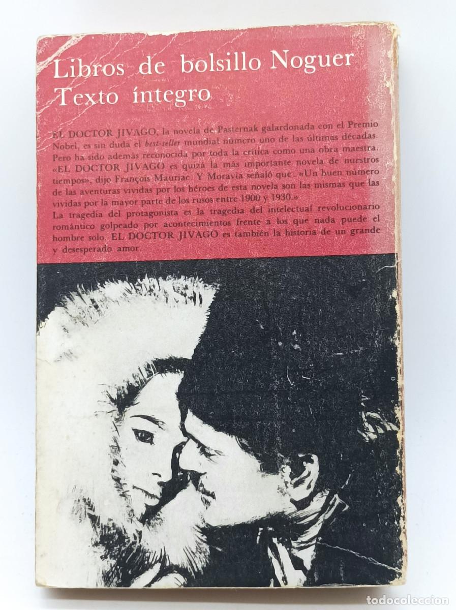Libros: EL DOCTOR ZHIVAGO. BORIS PASTERNAK - Foto 2