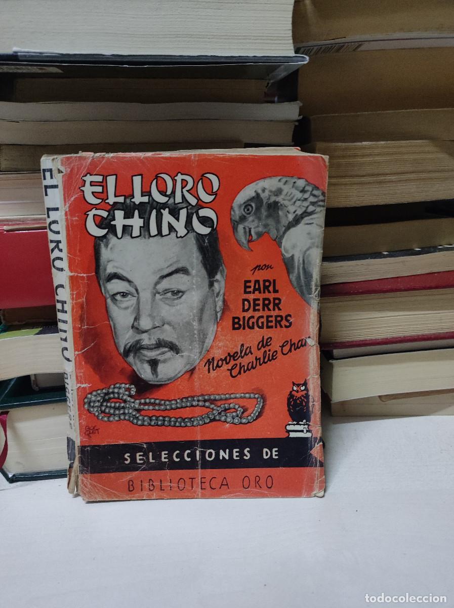 Libros: EL LORO CHINO EARL DERR BIGGERS - Foto 1
