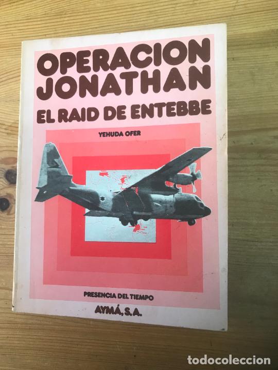 Libros: Yehuda Ofer - Operaci&oacute;n Jonathan. El Raid de Entebbe - Foto 1
