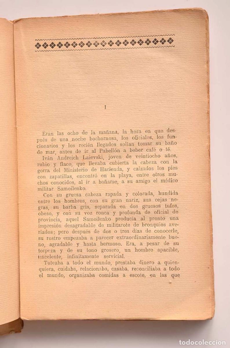 Libros: El duelo - CHEJOV, Anton - Foto 5