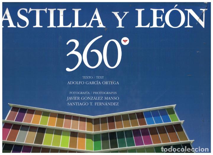 Libros: CASTILLA Y LE&Oacute;N 360&ordm;. - Garc&iacute;a Ortega. Adolfo, - Foto 1