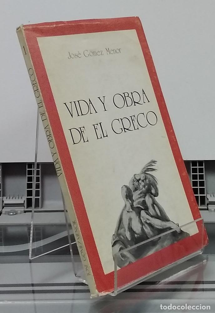 Libros: Vida y obra de El Greco - Jos&eacute; G&oacute;mez Menor - Foto 1