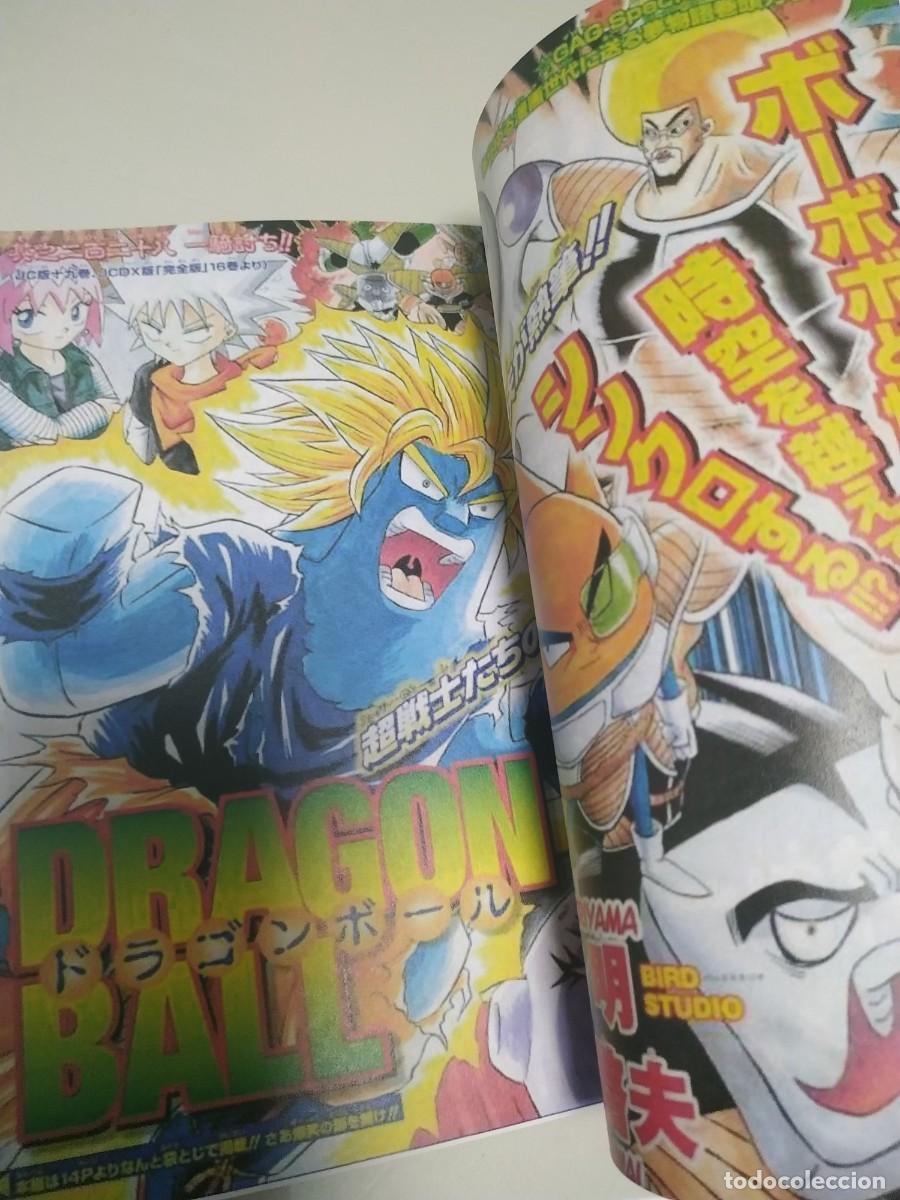 Libros: Dragon ball x One Piece Crossover tomo castellano - Foto 9