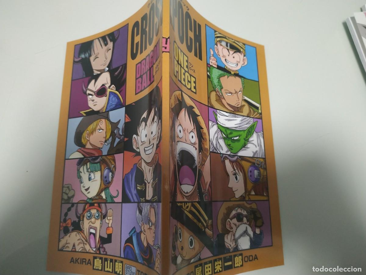 Libros: Dragon ball x One Piece Crossover tomo castellano