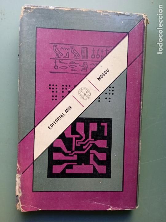 Libros: MEZCLA CIBERNETICA - V.PEKELIS - Foto 2