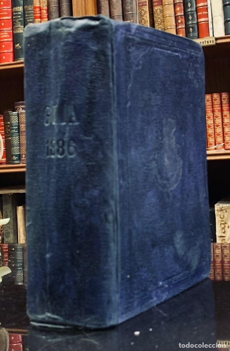 Libros: Guia Oficial de Espa&ntilde;a 1886 - Foto 3