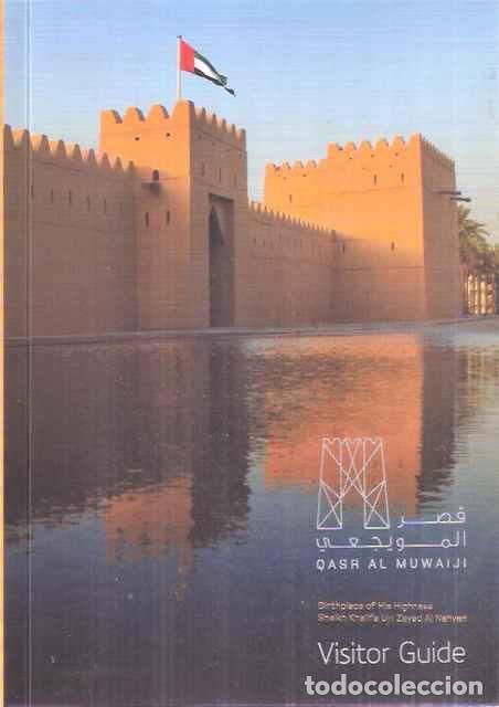 Qars al Muwaiji. Visitor Guide - VV. AA