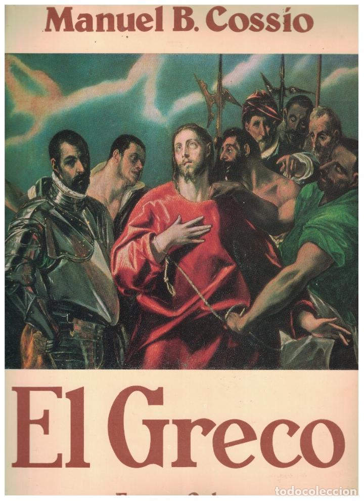 Libros: EL GRECO. - Coss&iacute;o. Manuel B., - Foto 1