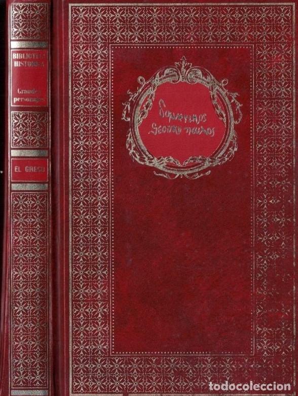 Libros: EL GRECO. - Egu&iacute;a. Carlos, - Foto 1