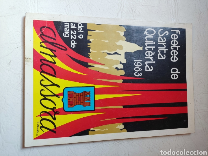 Libros: Programa de fiestas Almazora Santa Quiteria 1983 - Foto 1