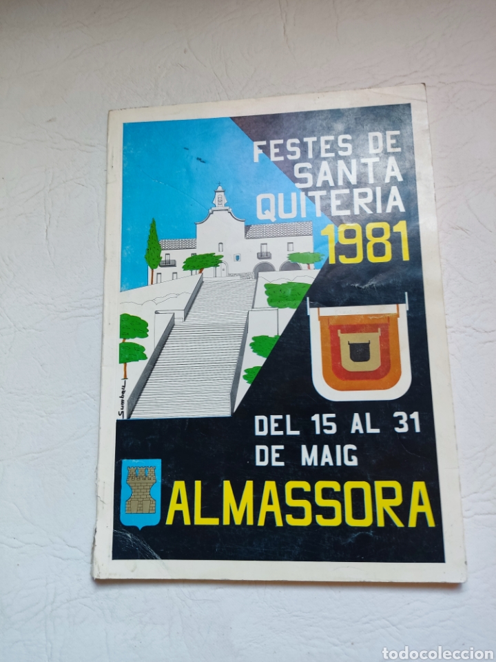 Libros: Programa de fiestas Almazora Santa Quiteria 1981 - Foto 1