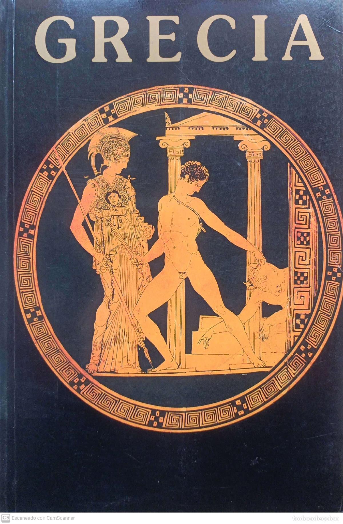 Libros: Grecia - Tom&aacute;s Ma&ntilde;anes - Foto 1