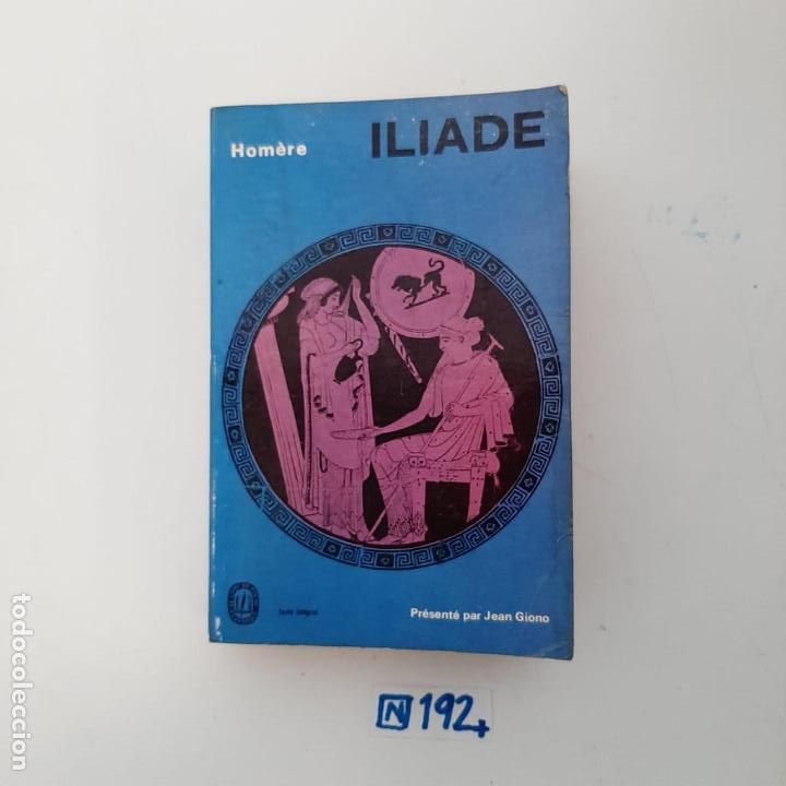 Libros: Iliade - Foto 1