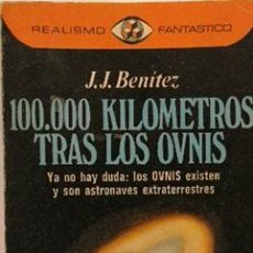 Libros: 100.000 KILOMETROS TRAS LOS OVNIS - J J BENITEZ. Lote 397969519