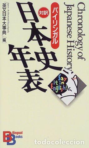 books: CHRONOLOGY OF JAPONESE HISTORY