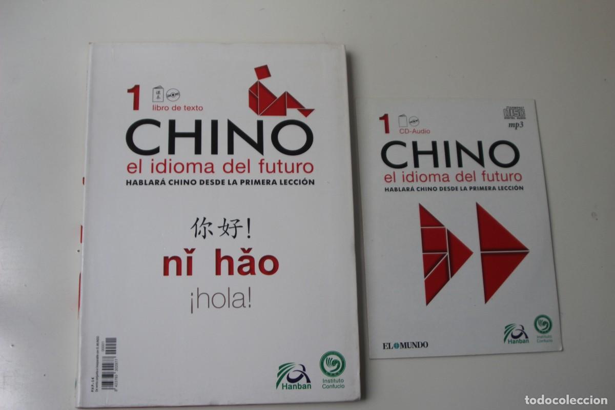 Libros: CHINO EL IDIOMA DEL FUTURO TOMO I - Foto 1