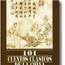 Libros: 101 CUENTOS CLASICOS DE LA CHINA (ARCA DE SABIDURIA) (9788441401150). Lote 403029764