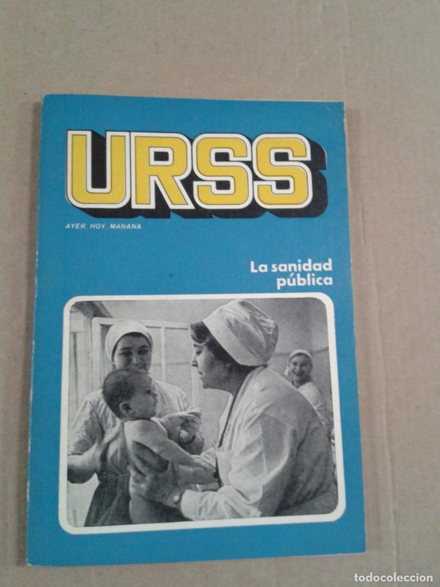 Libros: URSS. LA SANIDAD PUBLICA - Foto 1