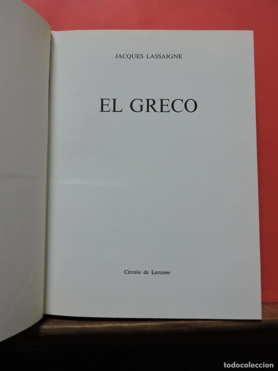 Libros: El Greco. Jacques Lassaigne. Ed. C&iacute;rculo de Lectores. Barcelona, 1973 - Foto 2