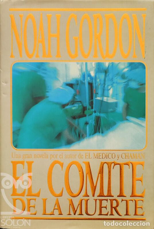 Libros: El comit&eacute; de la muerte - Noah Gordon - Foto 1