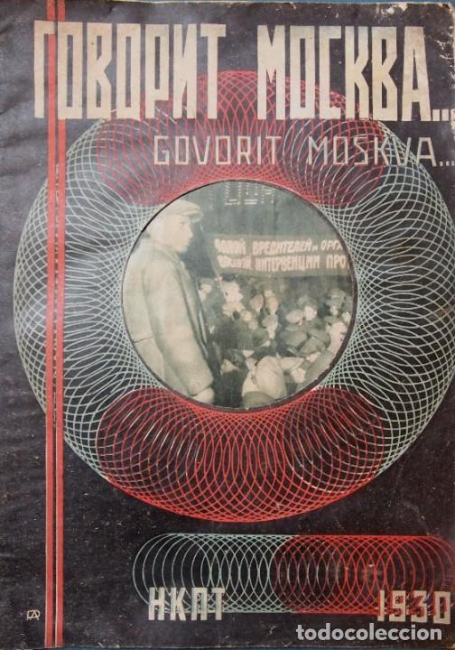 books: GOVORIT MOSKVA (Moscow speaking) N&ordm; 34 (102). - (Rodchenko)