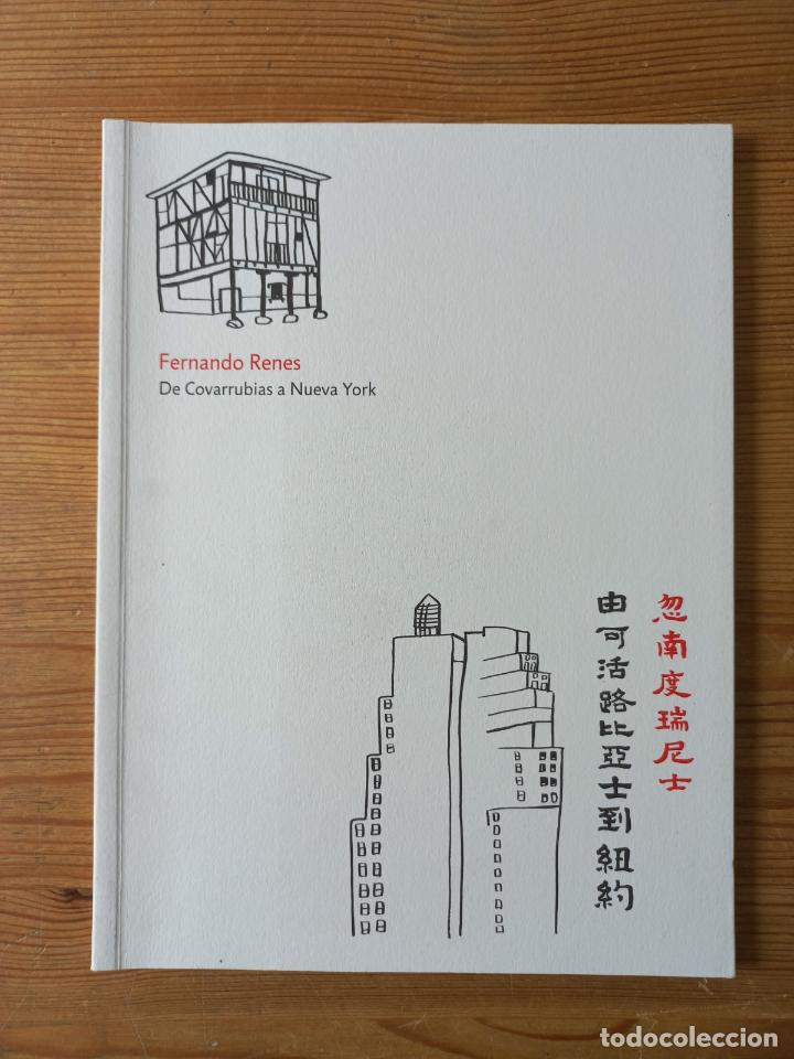 Libros: Fernando Renes. De Covarrubias a Nueva York - Foto 1