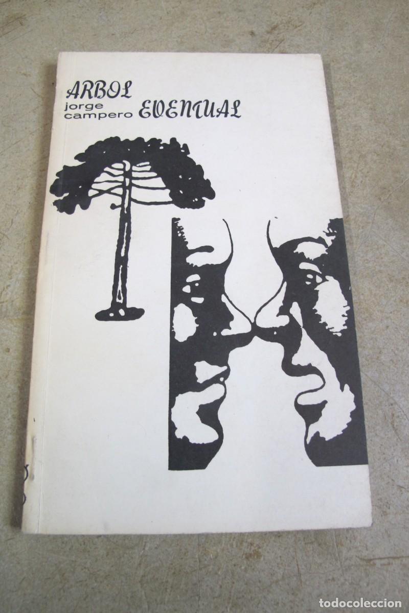 Libros: ARBOL EVENTUAL. JORGE CAMPERO. FIRMADO Y DEDICADO POR EL ESCRITOR. POESIA BOLIVIA