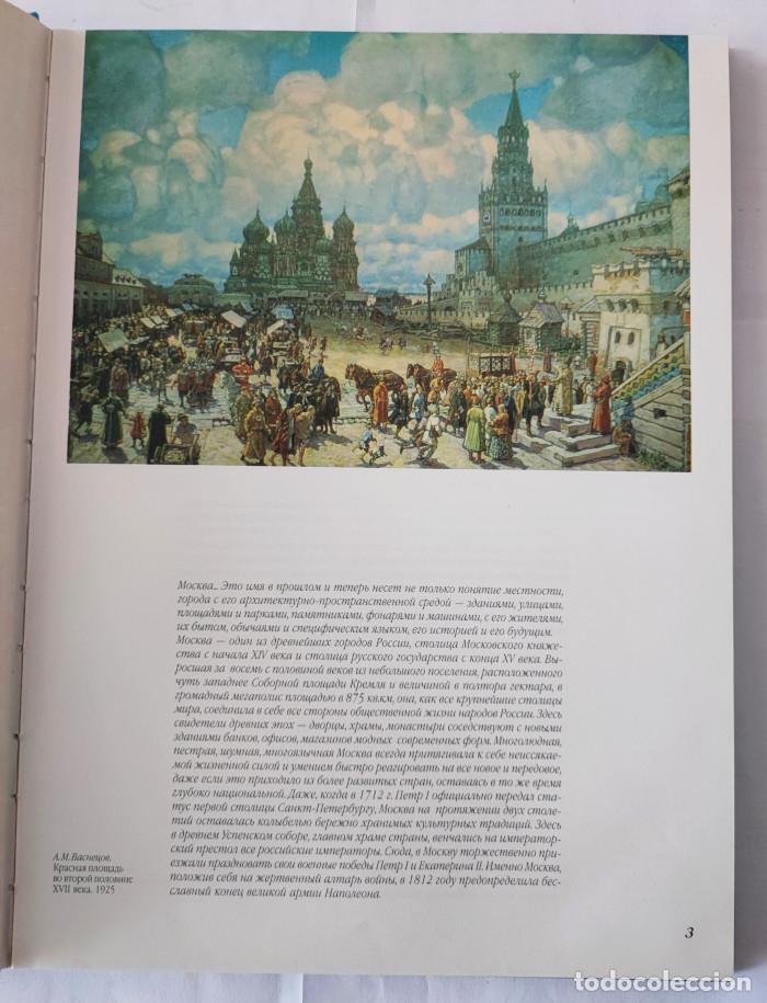 Libros: SOKROVISHCHA MOSKVY - T.I. Geidor - Foto 2