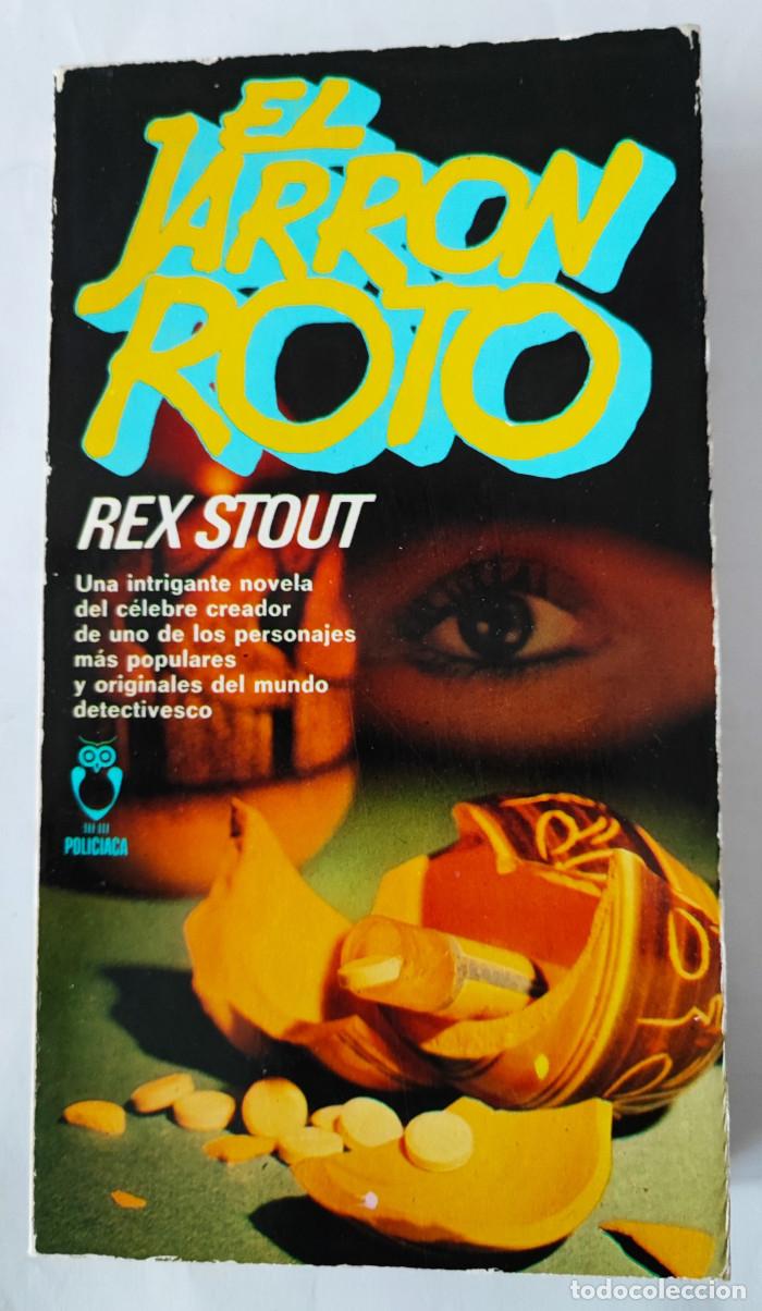 Libros: EL JARR&Oacute;N ROTO - Rex Stout - Foto 1