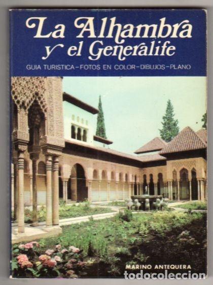 Libros: ALHAMBRA Y EL GENERALIFE - LA - ANTEQUERA, MARINO - Foto 1
