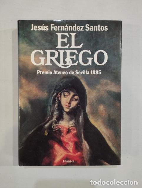Libros: Jes&uacute;s Fern&aacute;ndez Santos - El Griego - Foto 1