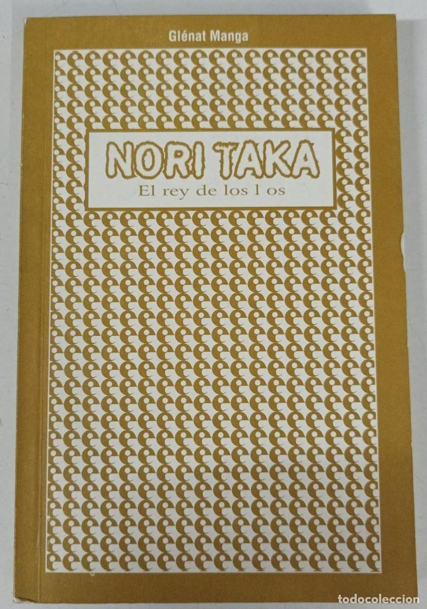 Libros: Nori Taka. El rey de los l&iacute;os - Murata/ Hamori - Foto 1