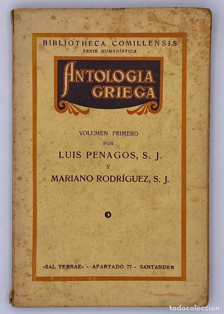 Libros: ANTOLOG&Iacute;A GRIEGA, VOLUMEN PRIMERO por LUIS PENAGOS, S.J. y MARIANO RODR&Iacute;GUEZ, S. J.