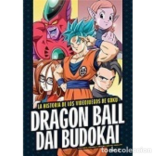 Libros: DRAGON BALL DAI BUDOKAI - S&Aacute;NCHEZ MIGALL&Oacute;N, ANTONIO ; QUESADA, DANIEL - Foto 1