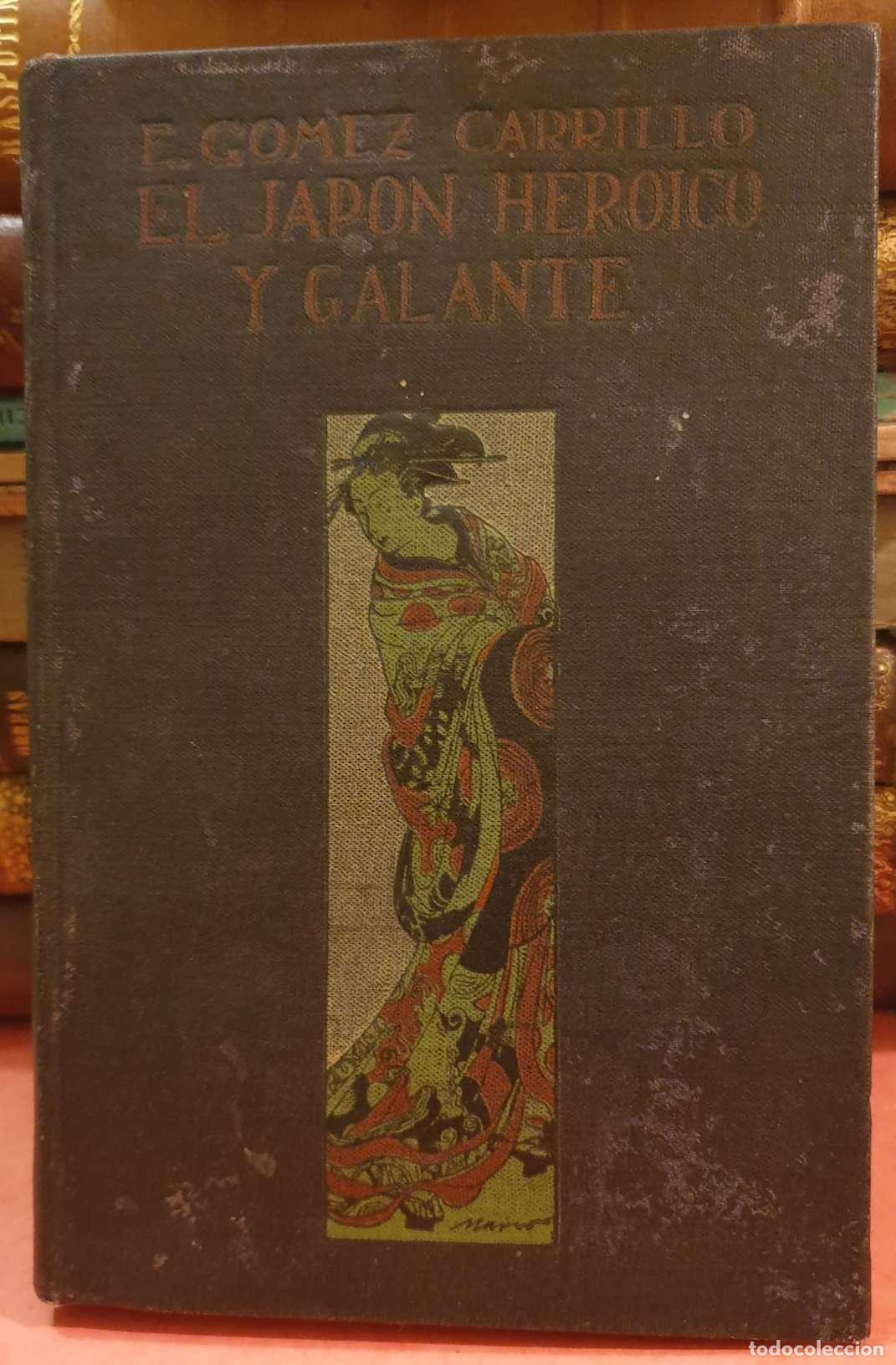 Libros: EL JAP&Oacute;N HER&Oacute;ICO Y GALANTE. - G&Oacute;MEZ CARRILLO, E. - Foto 1