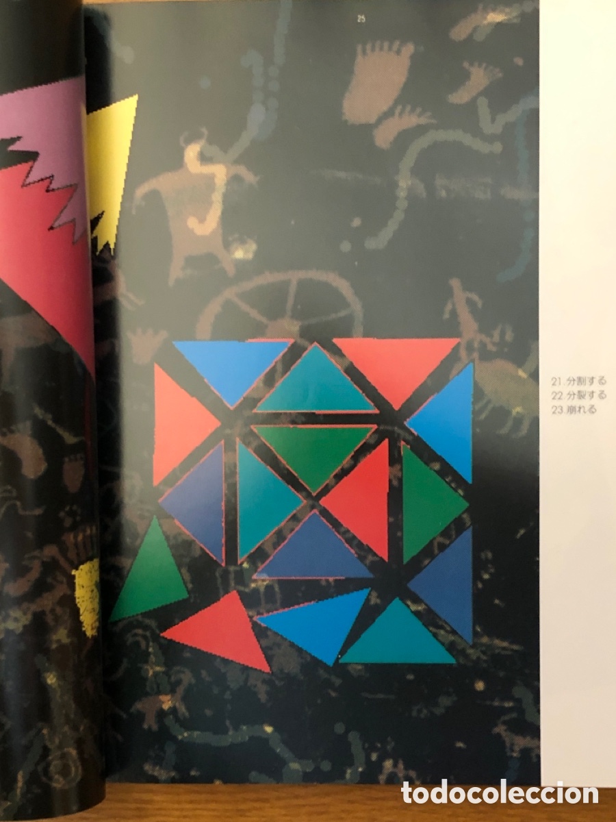 Libros: GRAPHIC COMPO. CREATION THROUGH SHAPES AND PATTERNS. MUY RARO. - Foto 3