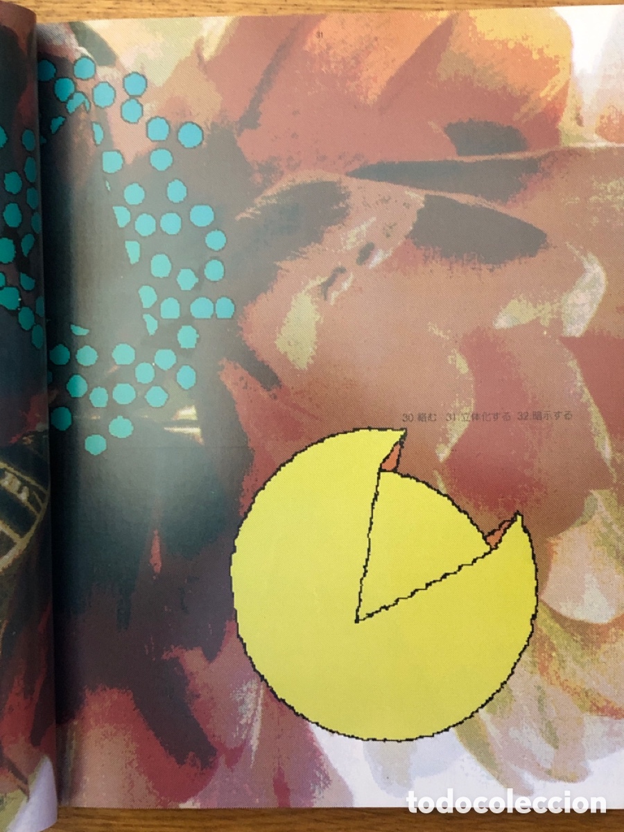 Libros: GRAPHIC COMPO. CREATION THROUGH SHAPES AND PATTERNS. MUY RARO. - Foto 5