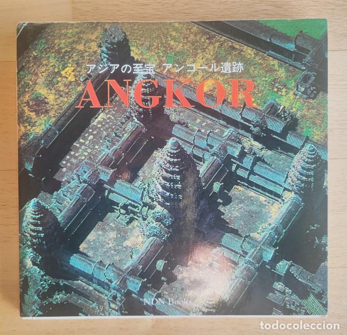 Livres: ANGKOR - 0