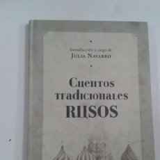 Libros: CUENTOS TRADICIONALES RUSOS. ANTON CHÉJOV