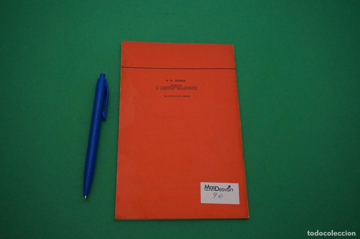 Libros: AMF-30C/ V.I. LENIN / EDITORIAL PROGRESO - Foto 4