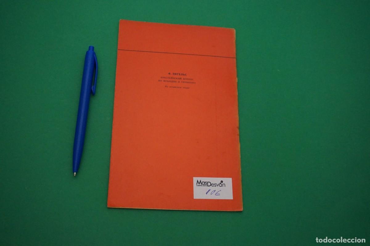 Libros: AMF-30C/ EL PROBLEMA CAMPESINO EN FRANCIA Y ALEMANIA / EDITORIAL PROGRESO - Foto 5