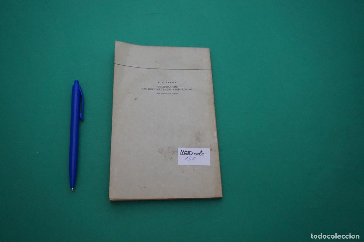 Libros: AMF-30C/ V. I. LENIN - PROBLEMAS DE LA EDIFICACION DEL SOCIALISMO Y DEL COMUNISMO URRS / PROGRESO - Foto 4