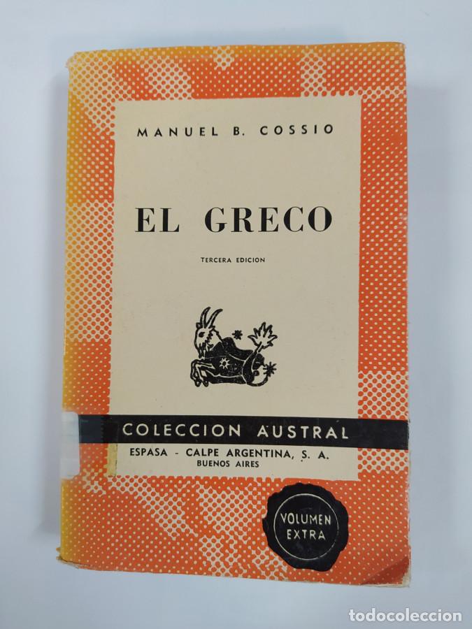 Libros: EL GRECO. COLECCI&Oacute;N AUSTRAL N&ordm; 500. - MANUEL B. COSSIO. - Foto 1