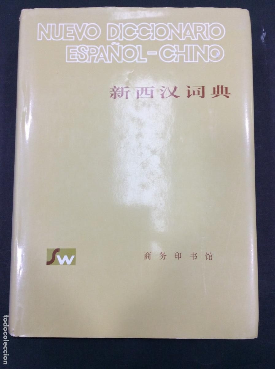 Livres: Nuevo Diccionario Espanol - Chino
