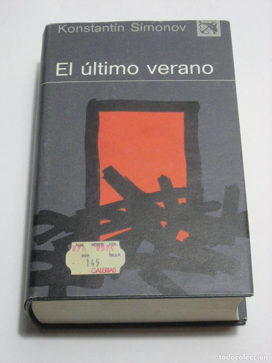 Libros: EL &Uacute;LTIMO VERANO - Konstant&iacute;n S&iacute;monov - Foto 1