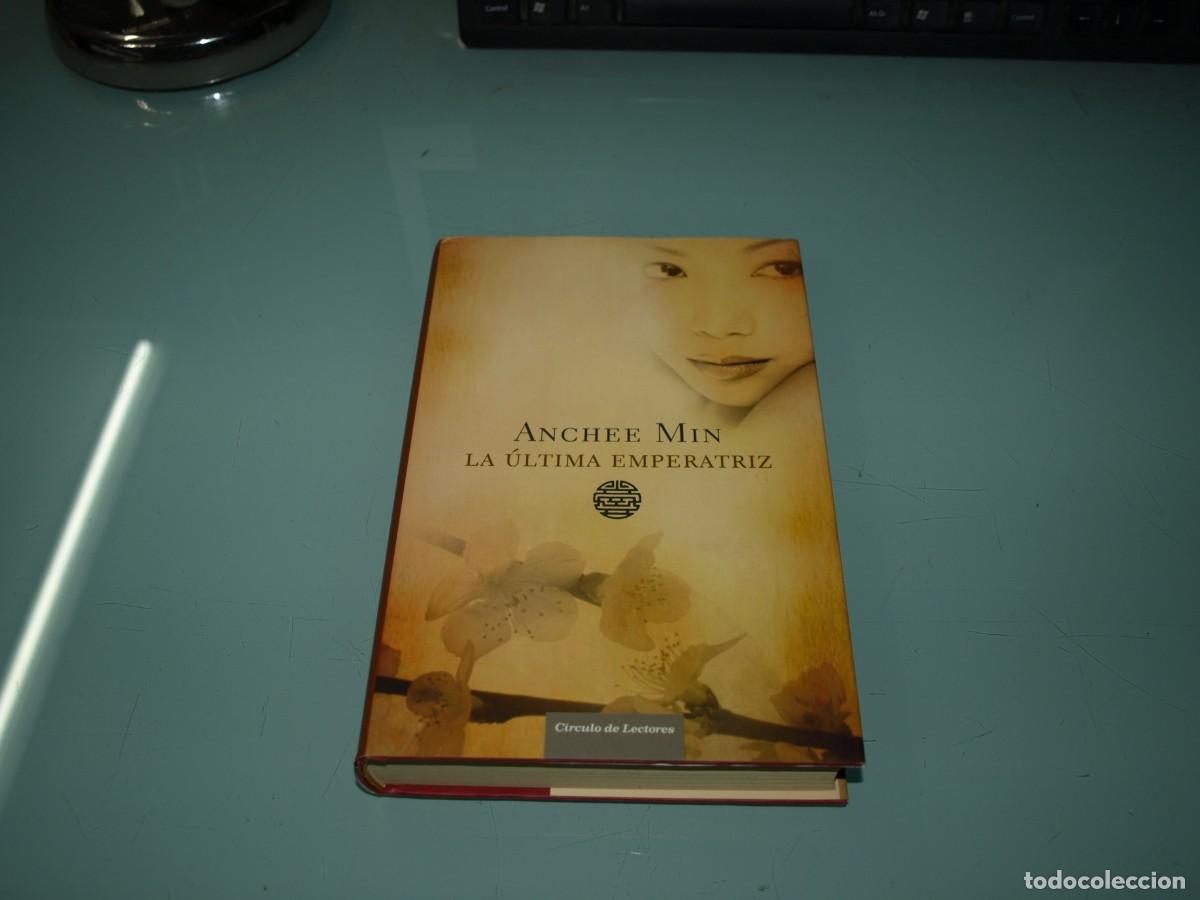 Libros: Anchee Min, La ultima emperatriz,Circulo de Lectores - Foto 1