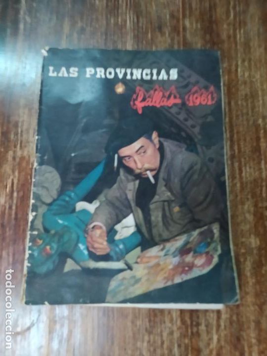 Libros: Las provincias. Fallas 1961. BA.1039 - Foto 1